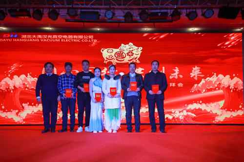 大禹漢光2018年“同心同行，共創(chuàng)未來”主題年會(huì)圓滿成功